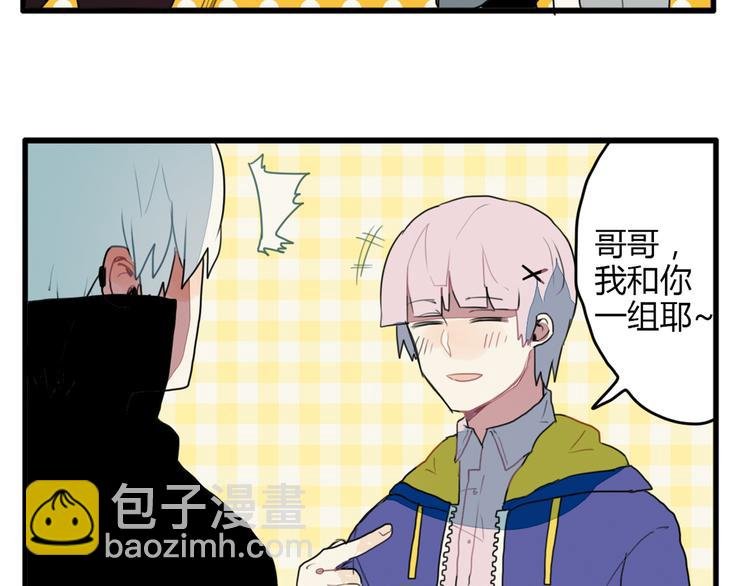 第11话 开学奇葩突击测试！