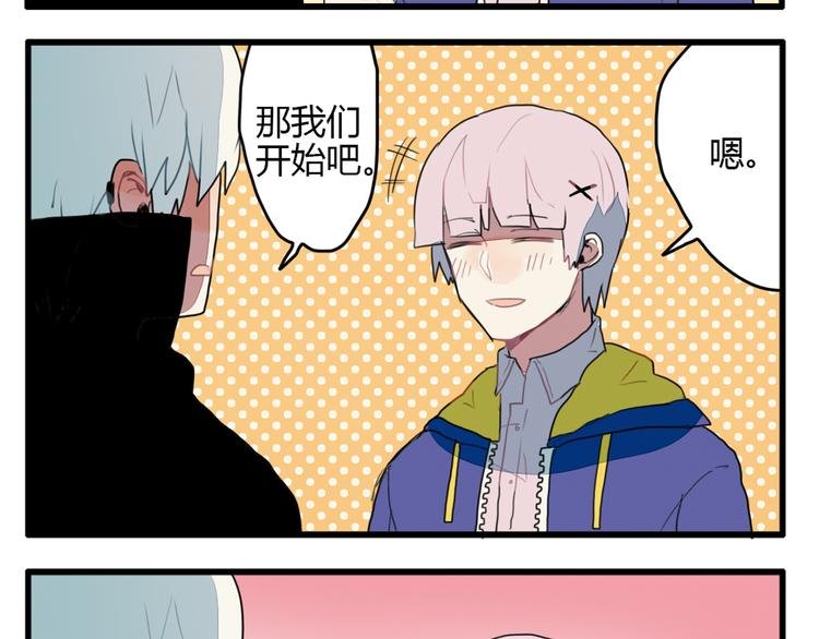 第11话 开学奇葩突击测试！