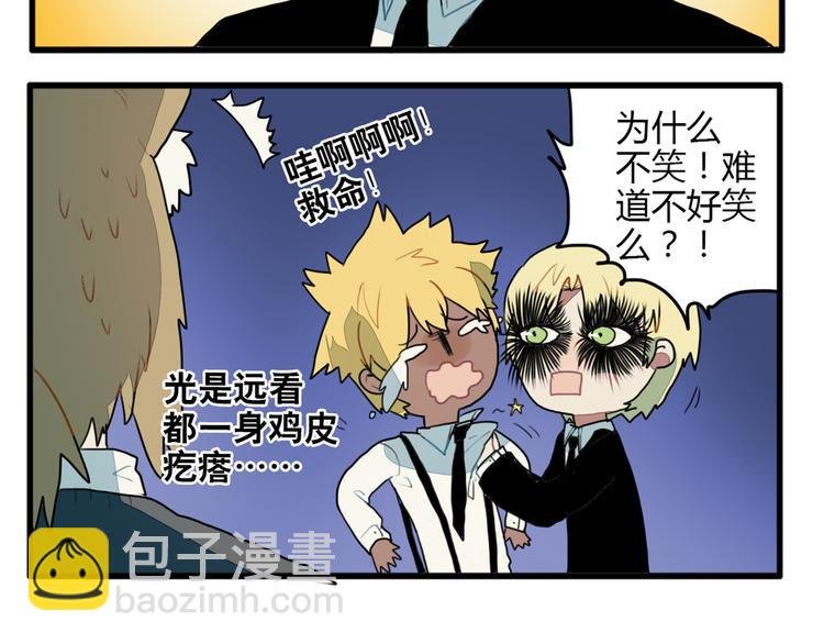 第11话 开学奇葩突击测试！