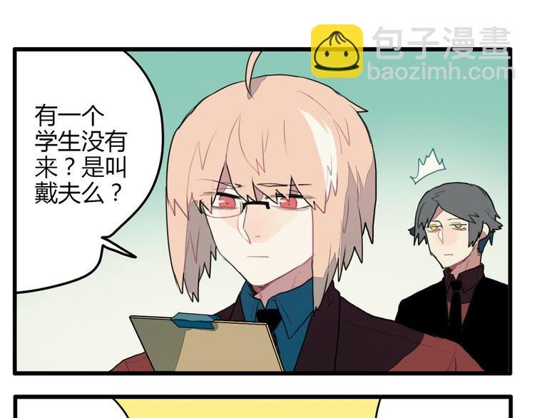 第11话 开学奇葩突击测试！