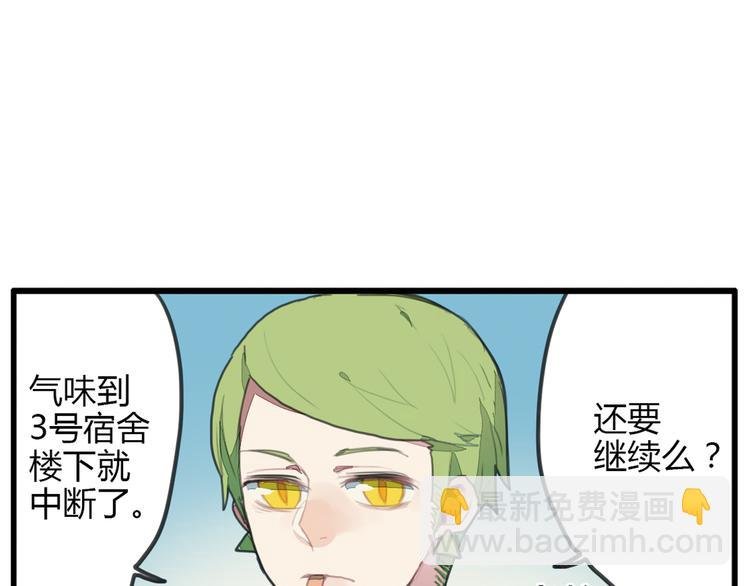 第10话 弟控哥哥却遭坑弟背叛？!