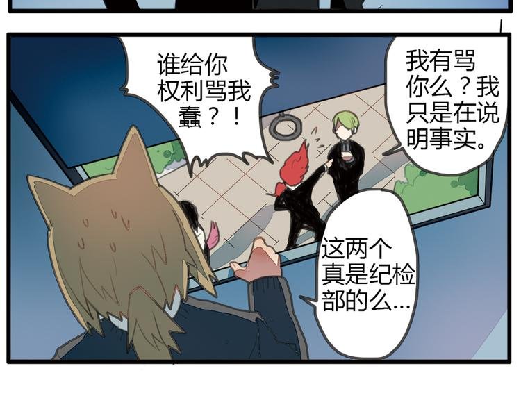 第10话 弟控哥哥却遭坑弟背叛？!