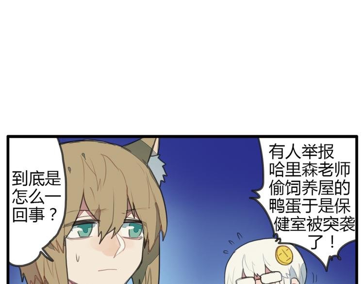 第10话 弟控哥哥却遭坑弟背叛？!