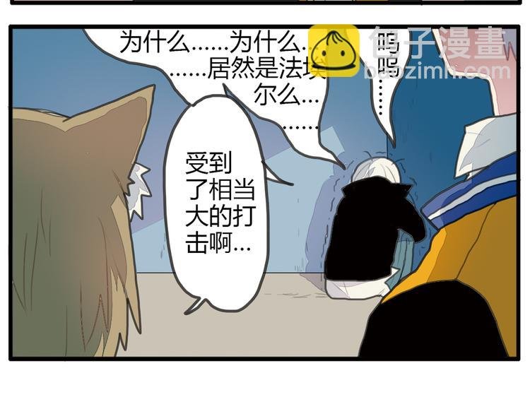 第10话 弟控哥哥却遭坑弟背叛？!