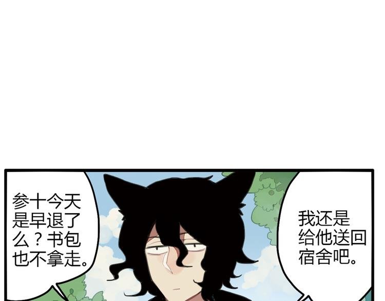 第10话 弟控哥哥却遭坑弟背叛？!
