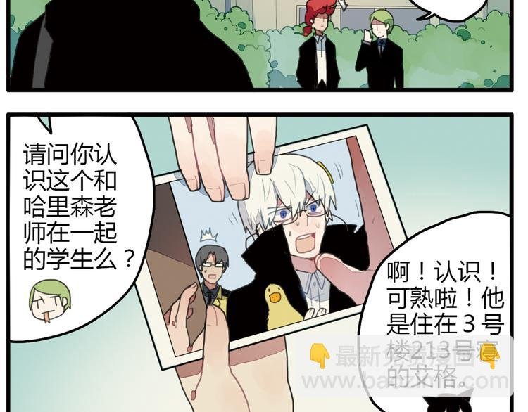 第10话 弟控哥哥却遭坑弟背叛？!