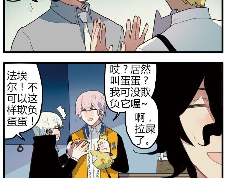 第10话 弟控哥哥却遭坑弟背叛？!