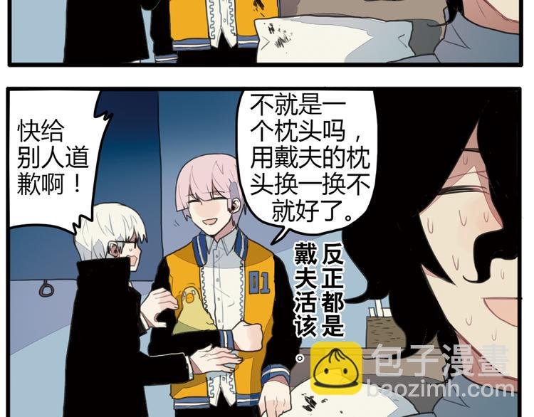 第10话 弟控哥哥却遭坑弟背叛？!