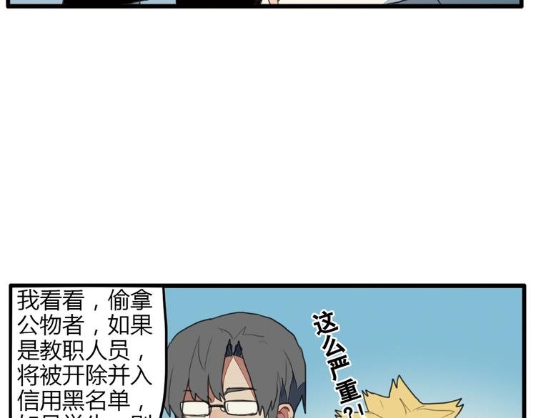 第10话 弟控哥哥却遭坑弟背叛？!