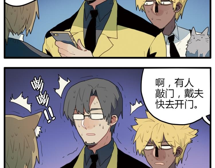 第10话 弟控哥哥却遭坑弟背叛？!