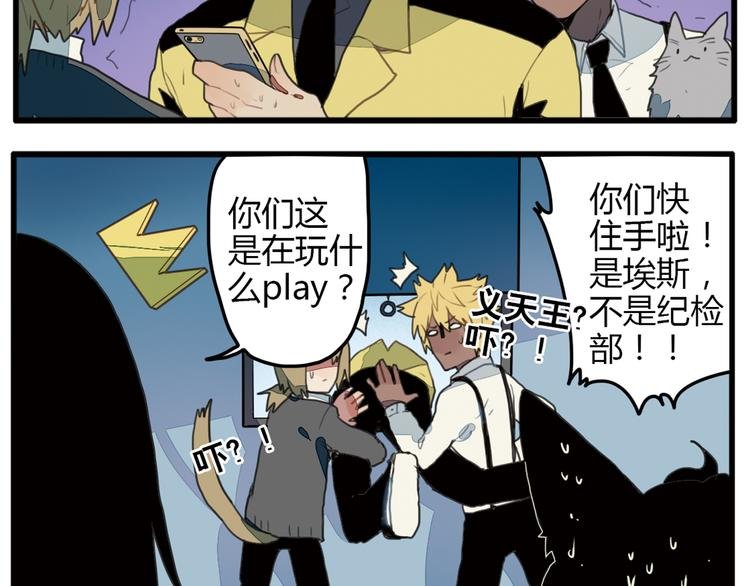 第10话 弟控哥哥却遭坑弟背叛？!