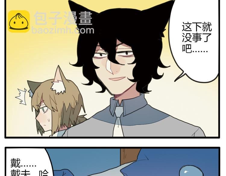第10话 弟控哥哥却遭坑弟背叛？!