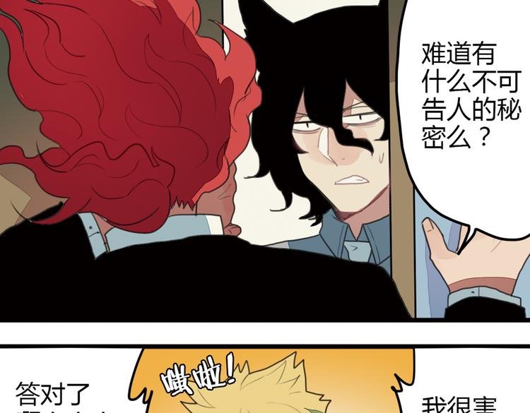 第10话 弟控哥哥却遭坑弟背叛？!