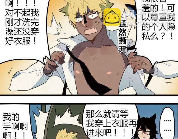 第10话 弟控哥哥却遭坑弟背叛？!