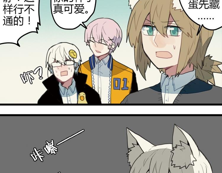 第10话 弟控哥哥却遭坑弟背叛？!