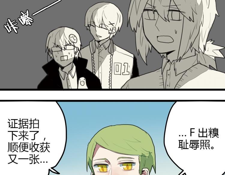第10话 弟控哥哥却遭坑弟背叛？!