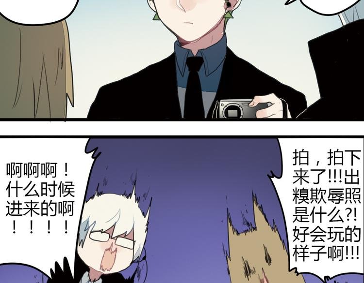第10话 弟控哥哥却遭坑弟背叛？!