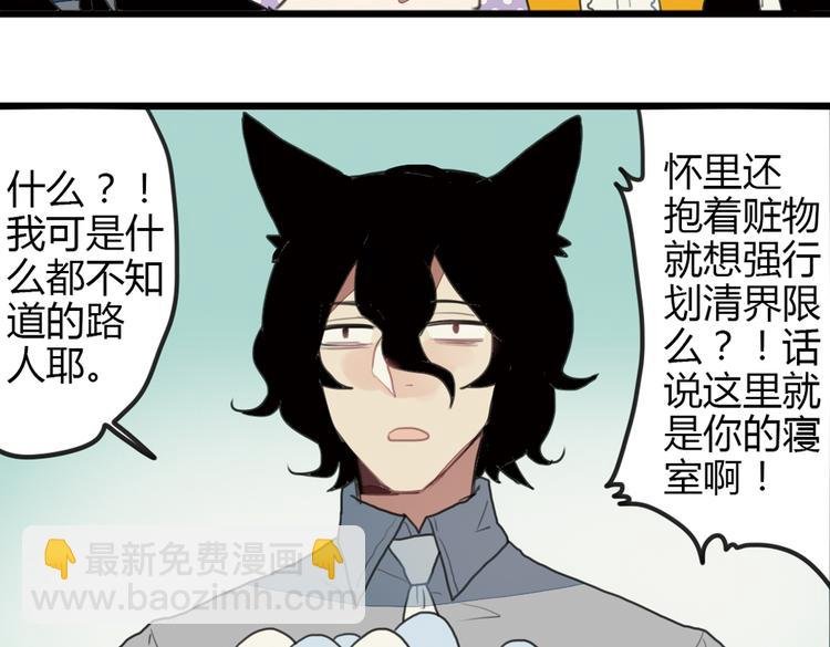 第10话 弟控哥哥却遭坑弟背叛？!