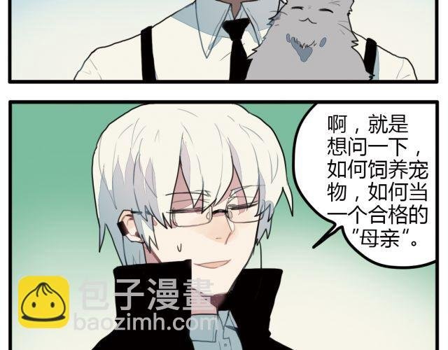 第8话 当一个母亲很不容易
