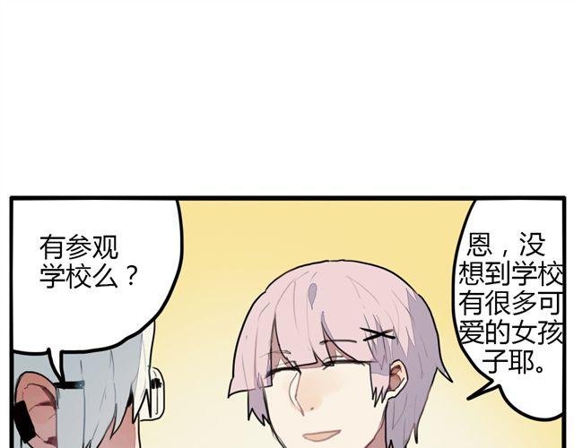 第7话 为什么蛋不见了！