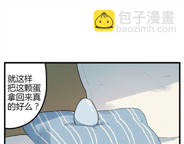 第7话 为什么蛋不见了！