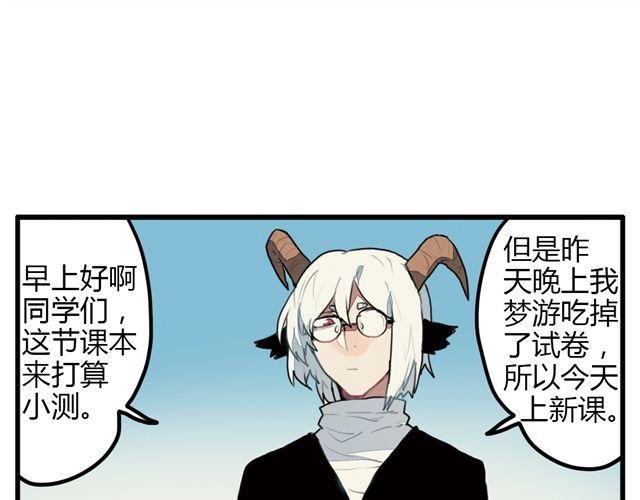 第7话 为什么蛋不见了！