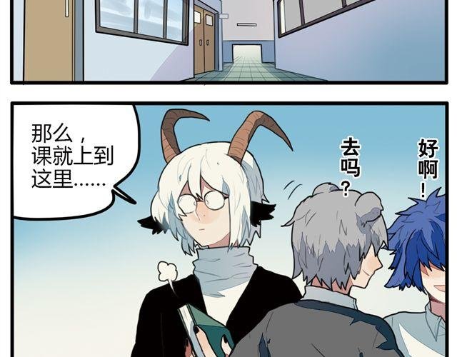 第7话 为什么蛋不见了！