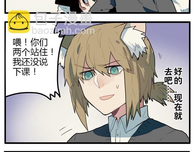 第7话 为什么蛋不见了！