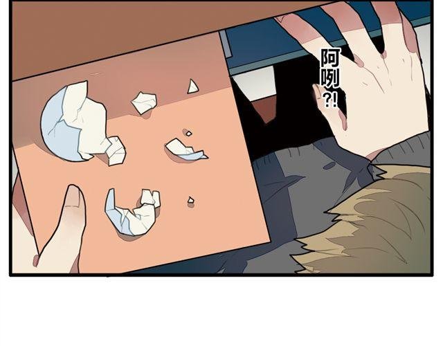 第7话 为什么蛋不见了！
