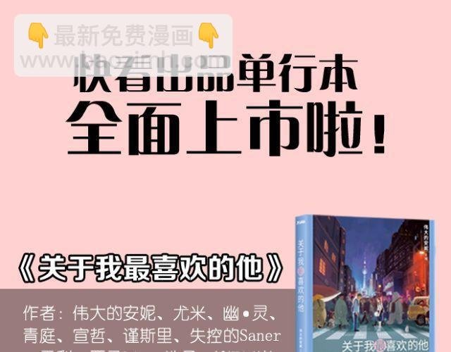 第7话 为什么蛋不见了！