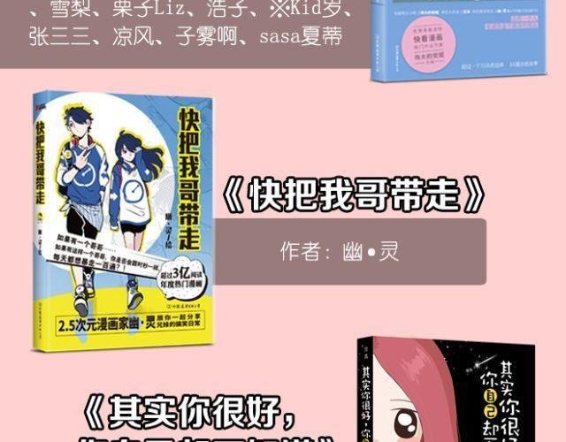 第7话 为什么蛋不见了！