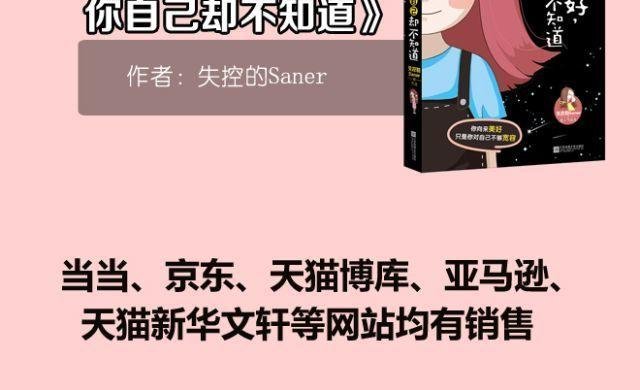 第7话 为什么蛋不见了！