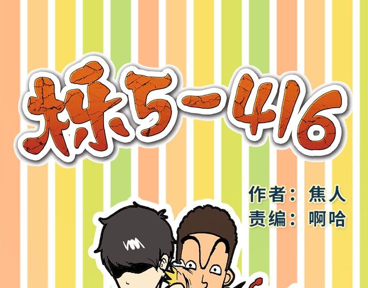 触电