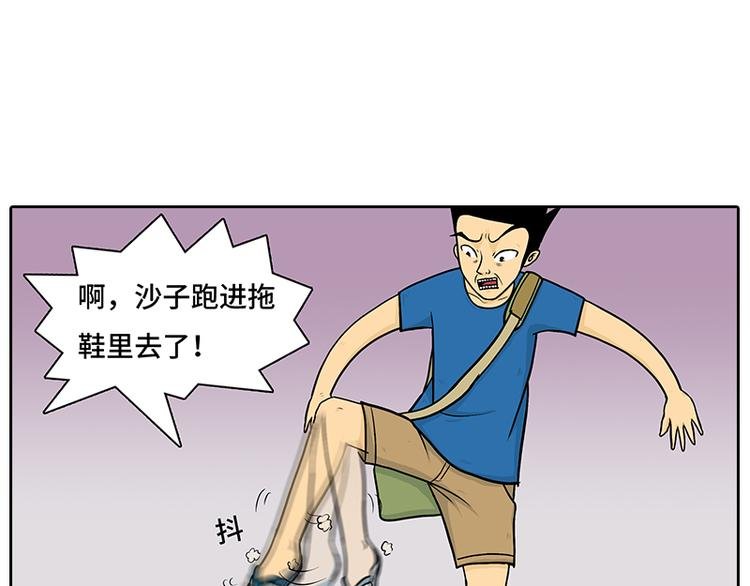 触电