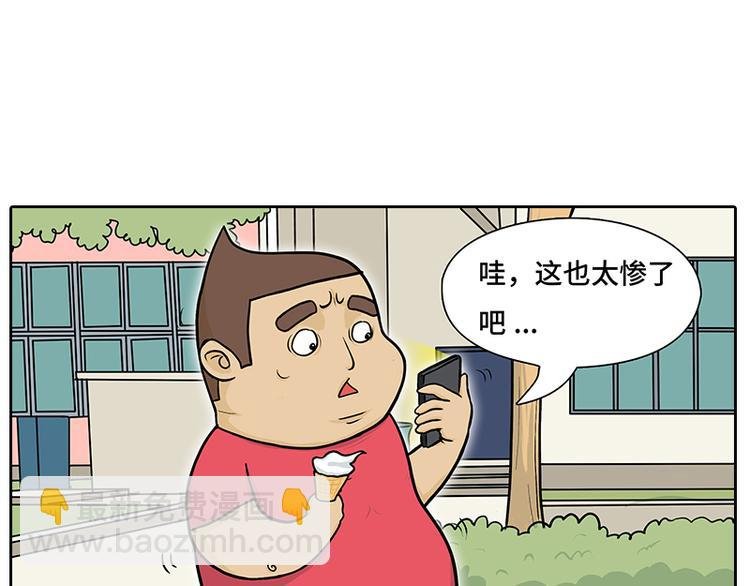 触电