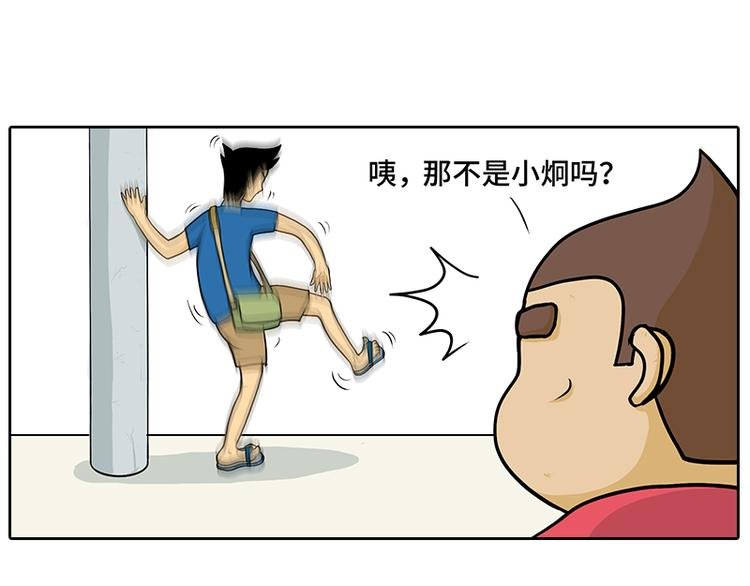 触电
