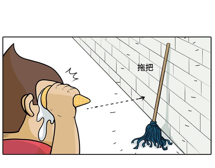 触电