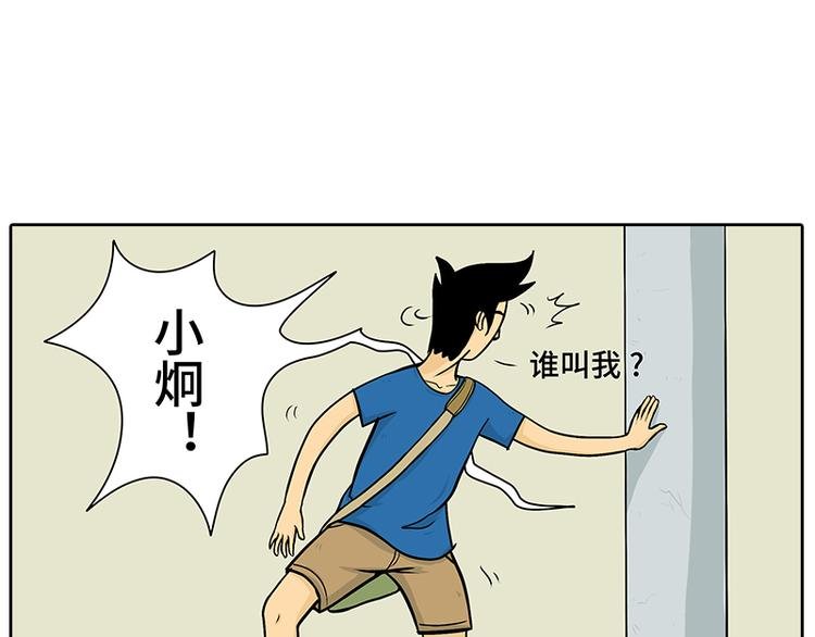 触电