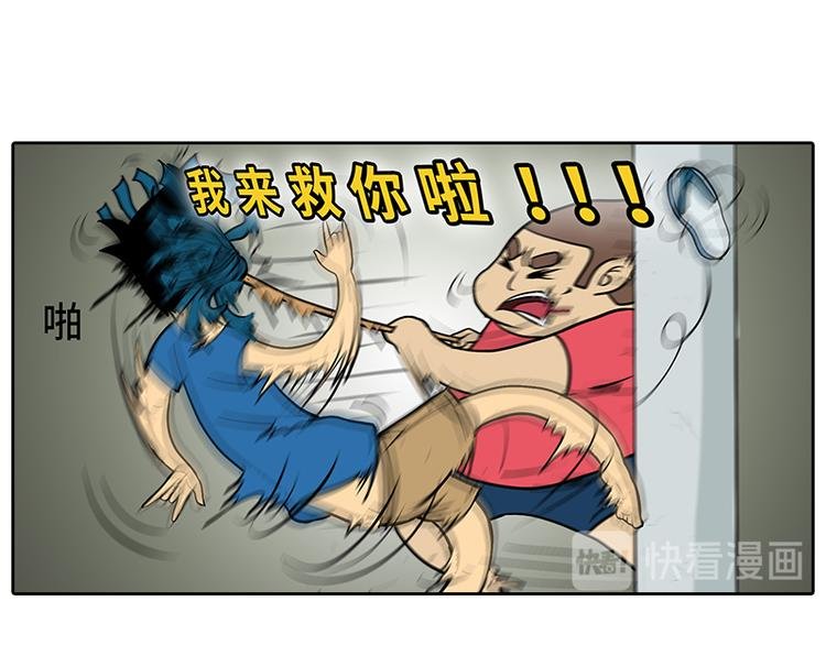 触电