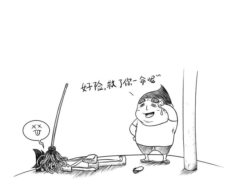 触电