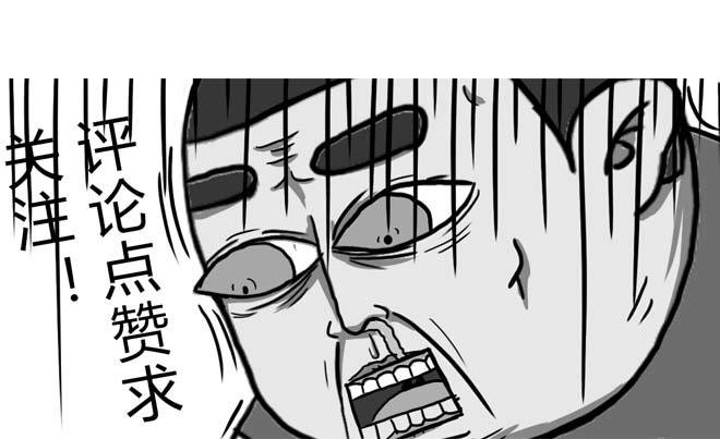 触电