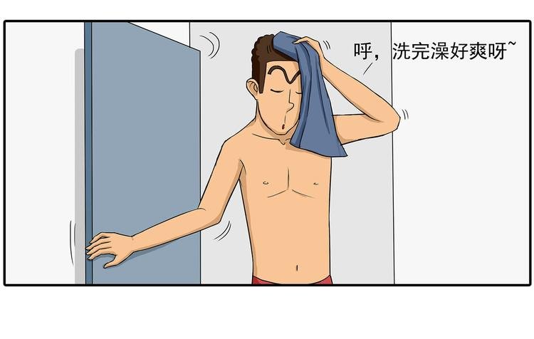 捡肥皂
