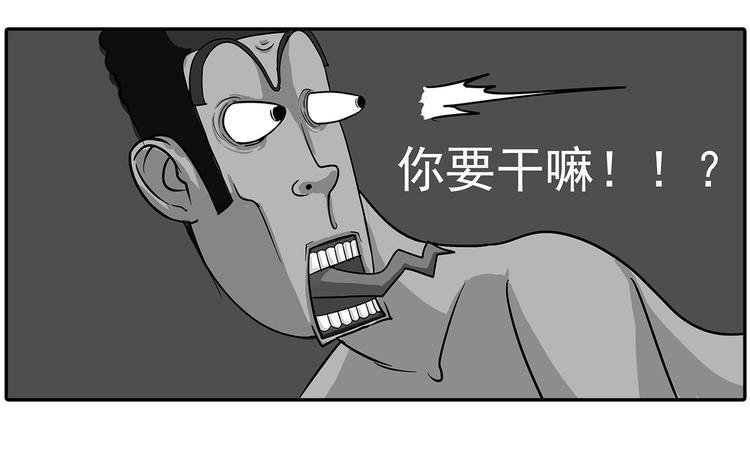 捡肥皂