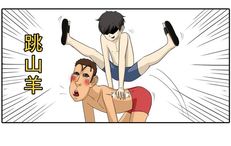 捡肥皂
