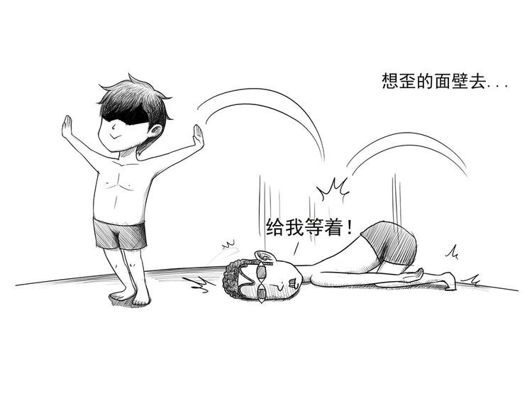 捡肥皂
