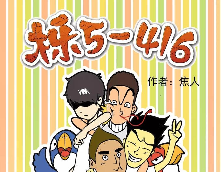 放屁