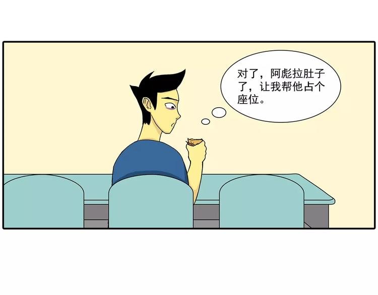 放屁