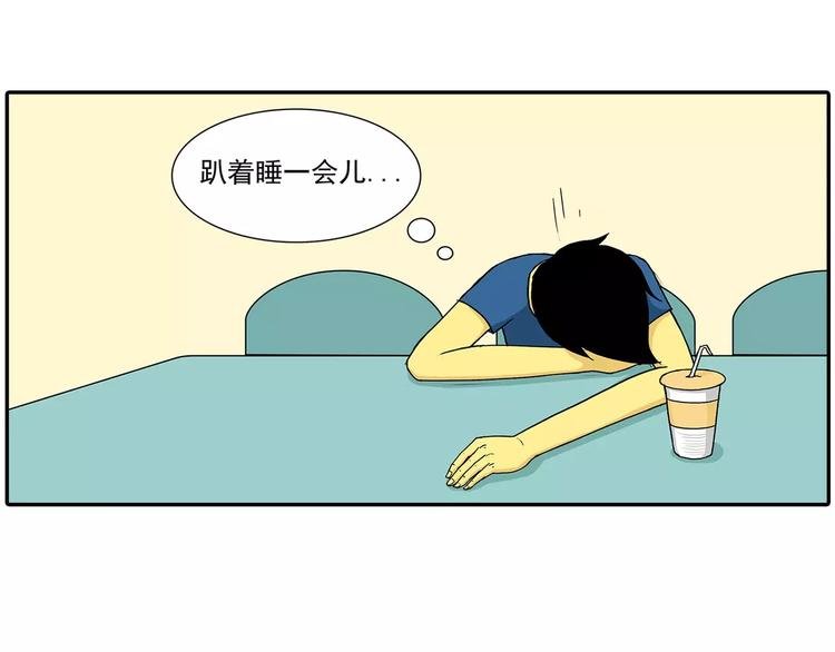 放屁