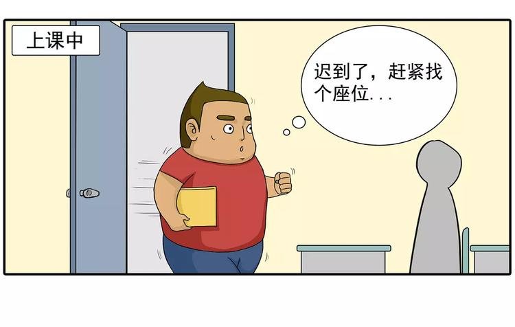 放屁