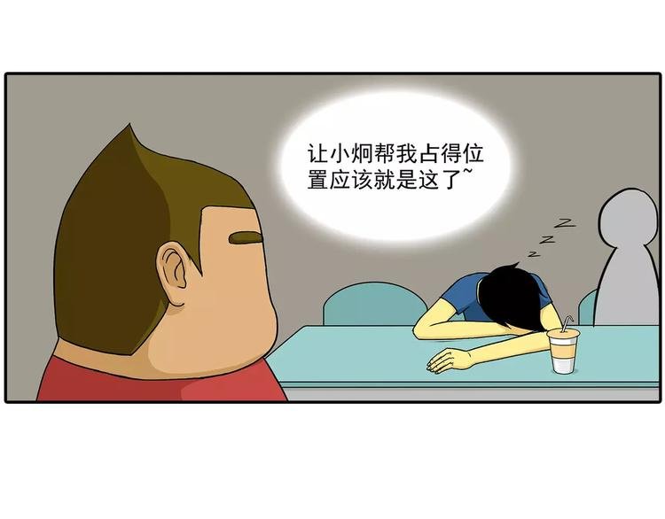 放屁